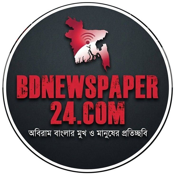 BD NEWS PAPAER